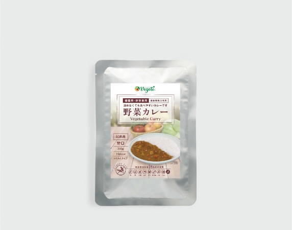 【備蓄用・非常食用】Vegeteable Curry ベジテ レトルトタイプ 野菜カレー(甘口)